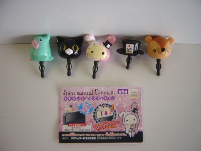 ♯Ism11AZセンチメンタルサーカスイヤホンジャックフィギュア5種 ♯Ism11AZセンチメンタルサーカスイヤホンジャックフィギュア5種