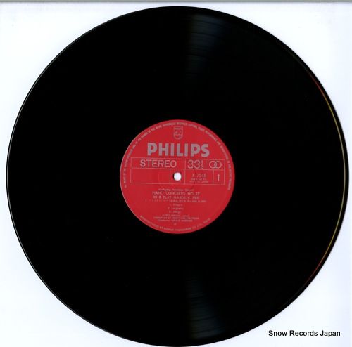 追悼！アルフレッド・ブレンデル　モーツァルトピアノ協奏曲集(8枚組) レコード 追悼！アルフレッド・ブレンデル モーツァルトピアノ協奏曲集(8