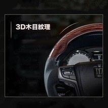 木紋理タイプ ステアリング1個