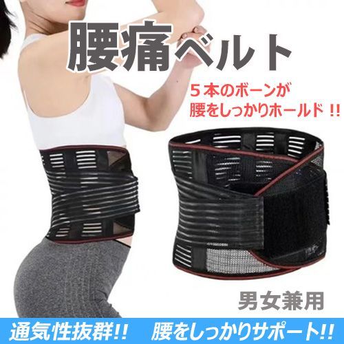 正規品ガードナーベルト【L】美品 ゴルフ用 ガードナーベルト