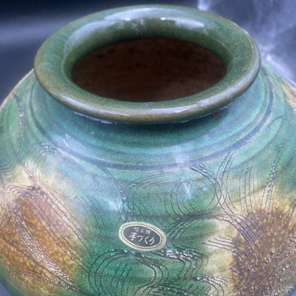 信楽焼花瓶 陶器 花瓶 14.0×14.0×高さ29.0cm 信楽焼 日本製 壺 和風