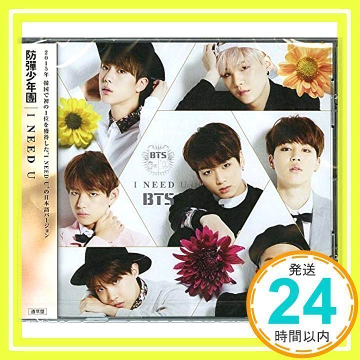 BTS 防弾少年団I NEED U Japanese ver.予約特典トレカ