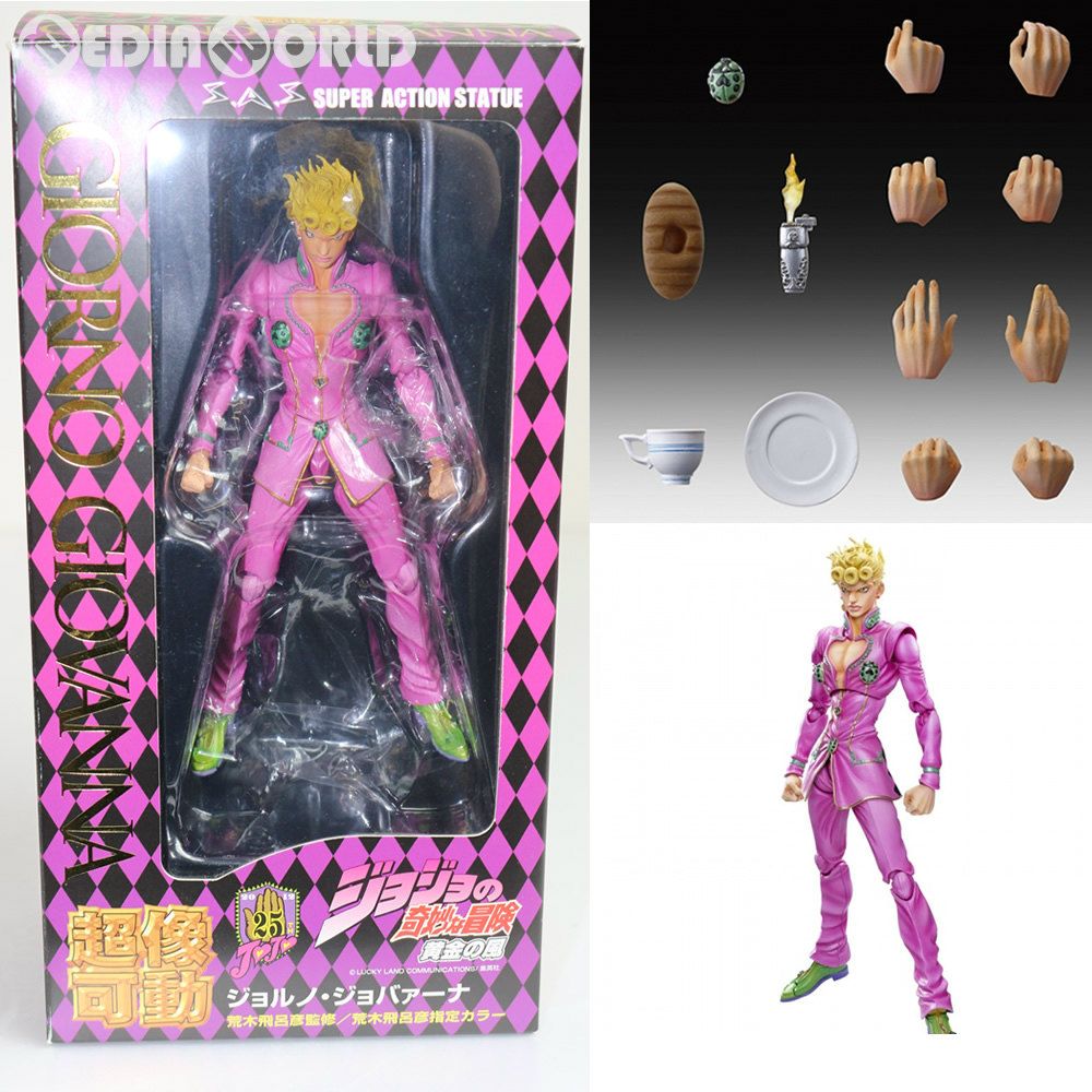 再販)超像可動 39.ジョルノ・ジョバァーナ(荒木飛呂彦指定カラー