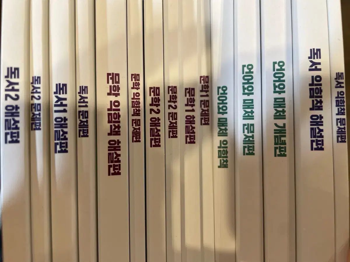2026 MEGA STUDY カン ミンチョル カン ミンチョル カン ミンチョル の 既出 分析