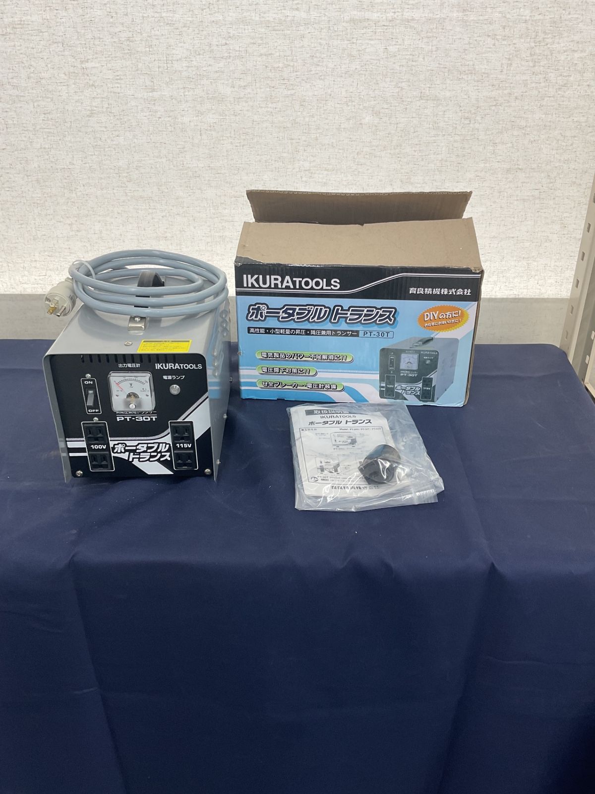 育良精機 IKURA ポータブルトランス PT-30T 昇降圧兼用 八尾店