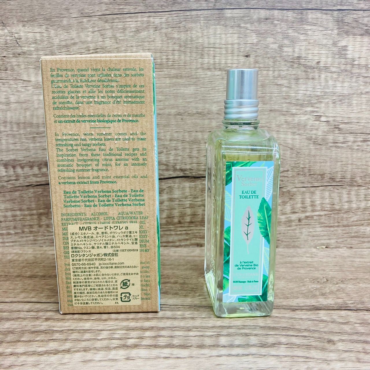 LOCCITANE ロクシタン VERVEINE Sorbet ソルベ ヴァーベナ EDT MVB 