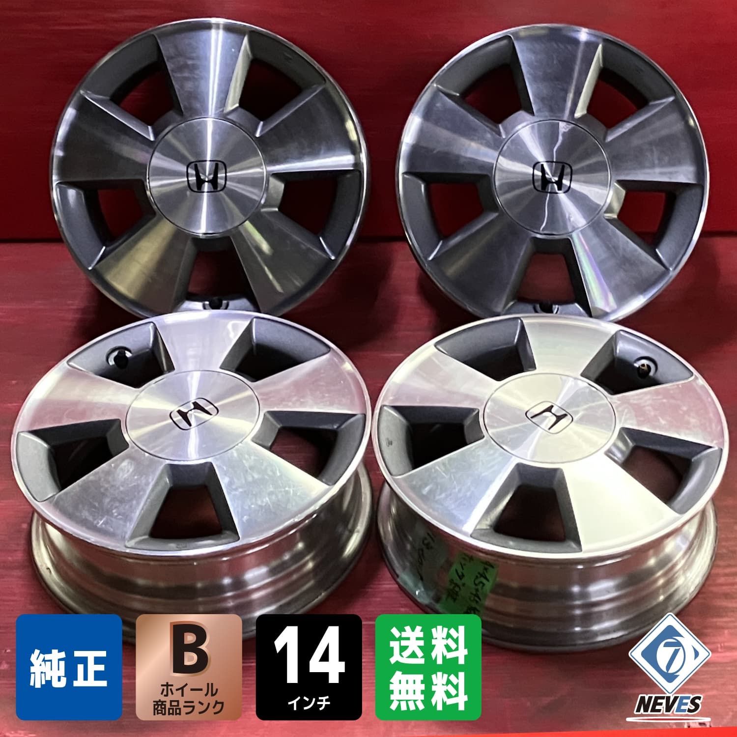 ホイール 14x4.5 45 100 4H ホンダ ゼスト純正 4本SET