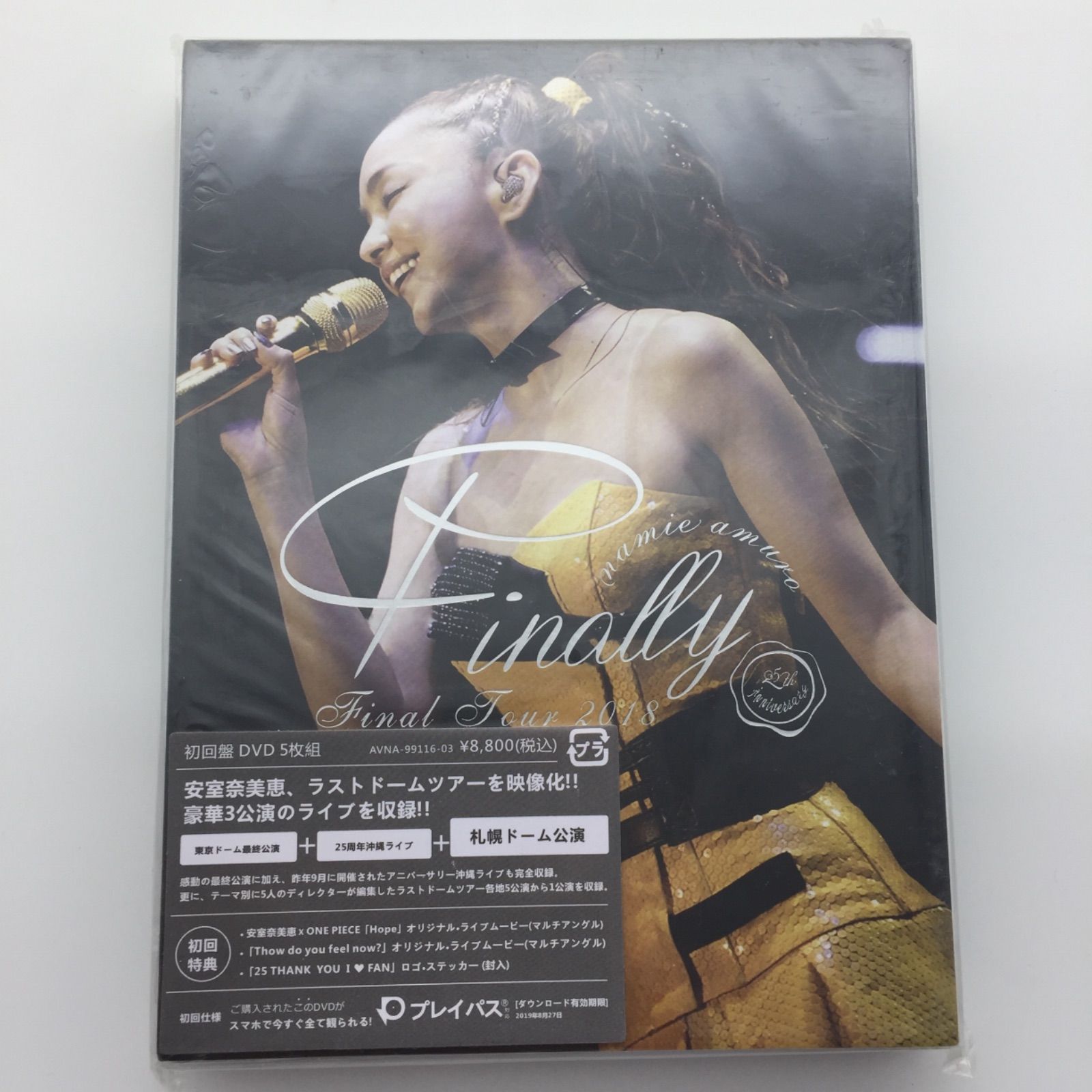 安室奈美恵 木村カエラ SHAKALABBITS ライブDVD セット 安室奈美恵 木村カエラ SHAKALABBITS ライブDVD セット
