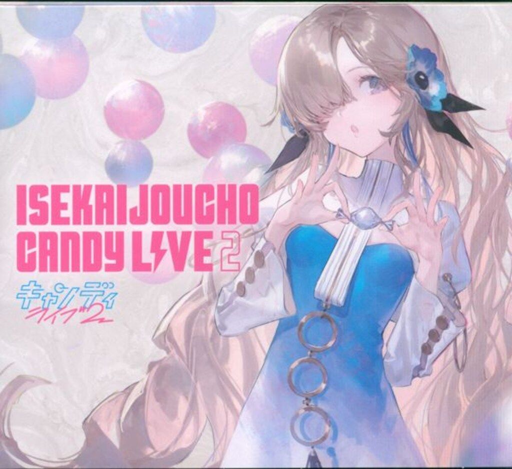 ネット|配信者CD 神椿 ヰ世界情緒 CANDY LIVE キャンディライブ 2