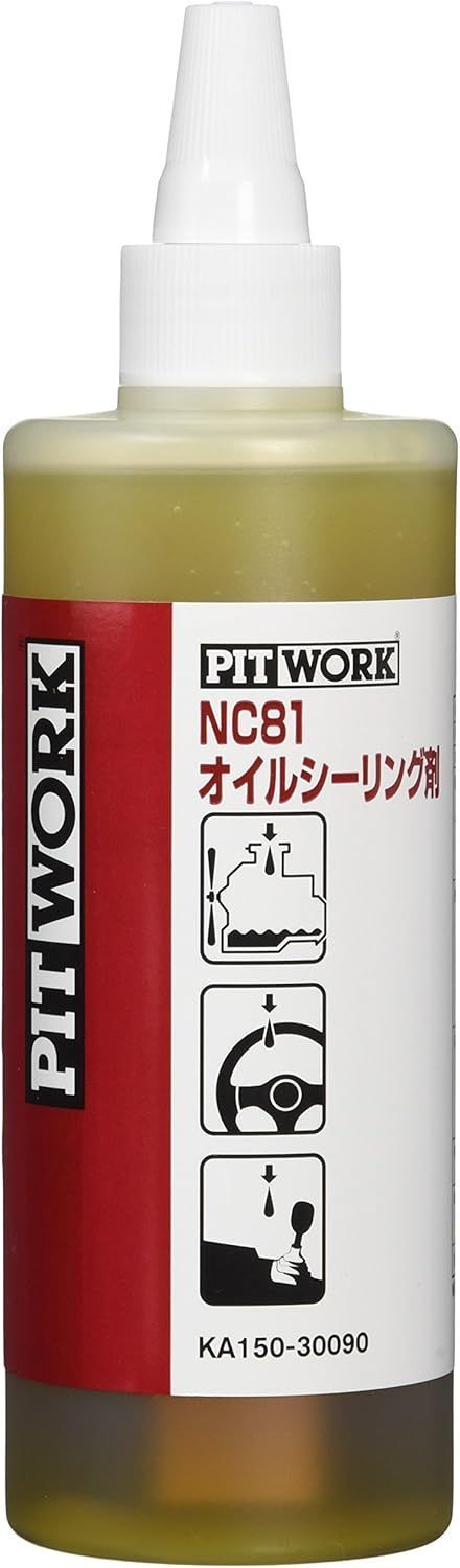 KA150-30090 日産部品