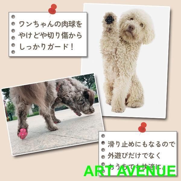 フットパッド 犬用 36セット144枚入 滑り止め 転倒防止 肉球保護 肉球ケア 傷防止 犬 ペット カバー 足カバー パッド シール フローリング