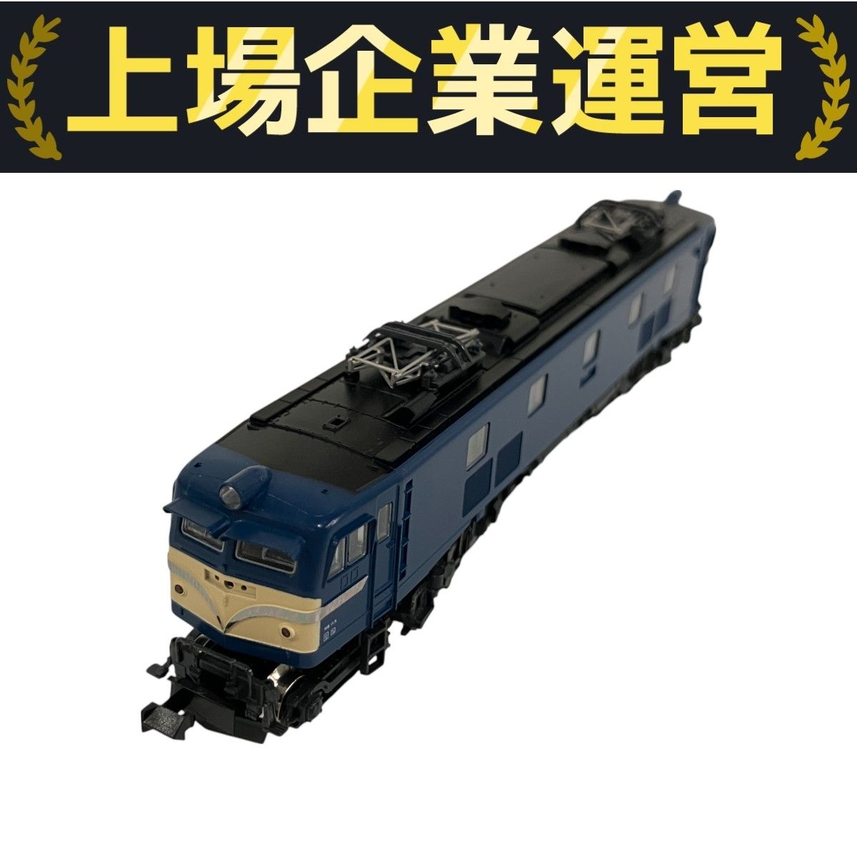 KATO 3020-2 EF58 上越形 ブルー 電気機関車 Nゲージ 鉄道模型