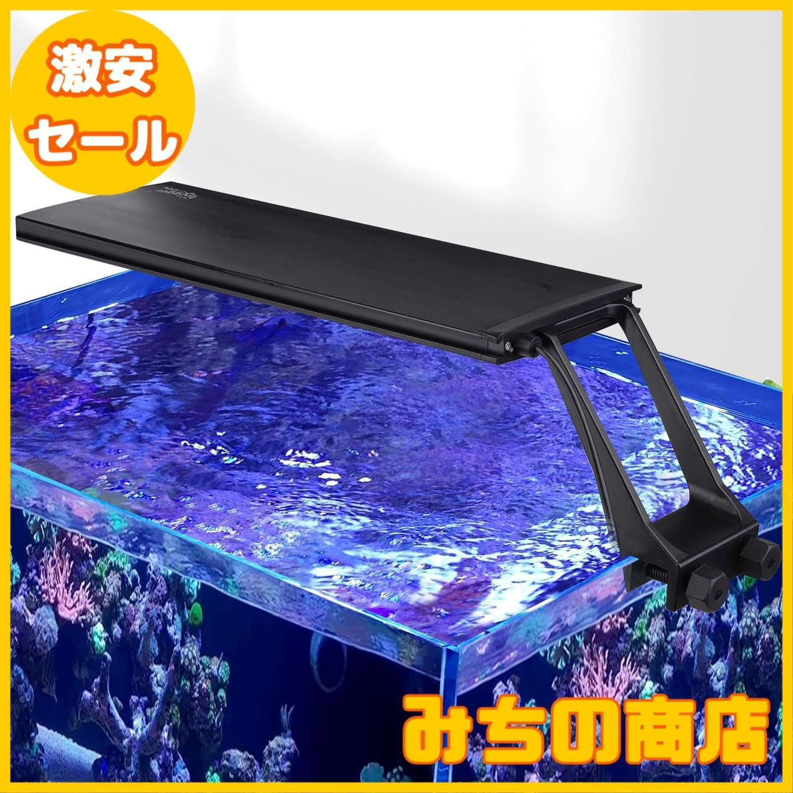 数量限定】hygger 水槽照明 LEDライト クリップ-オン 水槽ライト 7色 126LED アクアリウムライト 日の出・昼光・月光モードと DIY  モード 5段階明るさ調整 タイマー調節可能 コーラル マリン タンク用 30~50cm水槽対応 観賞魚飼育 - メルカリ