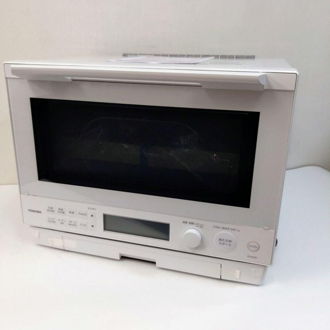 TOSHIBA 東芝 ER-XD100-W 過熱水蒸気オーブンレンジ 石窯ドーム 30L