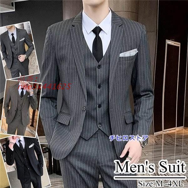 マルチストライプ 1つボタン メンズスーツ 春夏 秋冬 男性 韓国 細身 ビジネススーツシングル おしゃれスーツ お洒落 スリム nee5x441625