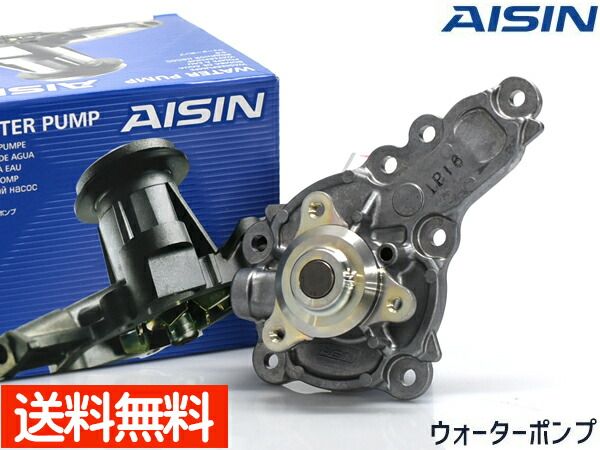 エブリイ DA17V DA17W ウォーターポンプ WPS-057 AISIN 株式会社アイシン H27.02～ 車検 交換 国内メーカー 送料無料