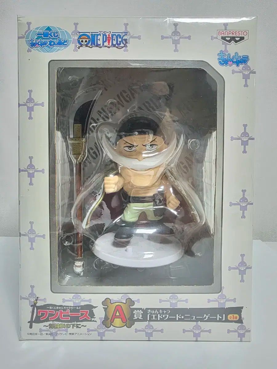 ONE PIECE - ☆ONE PIECE ☆1番くじ　A賞　白ひげ　新品未使用品 Yahoo!オークション -「一番くじ 白ひげ a賞」(フィギュア) の