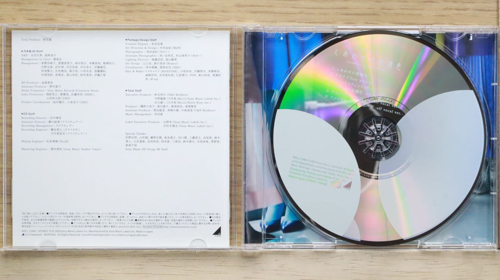 国内盤CD☆乃木坂46/Nogizaka46□ しあわせの保護色(通常盤