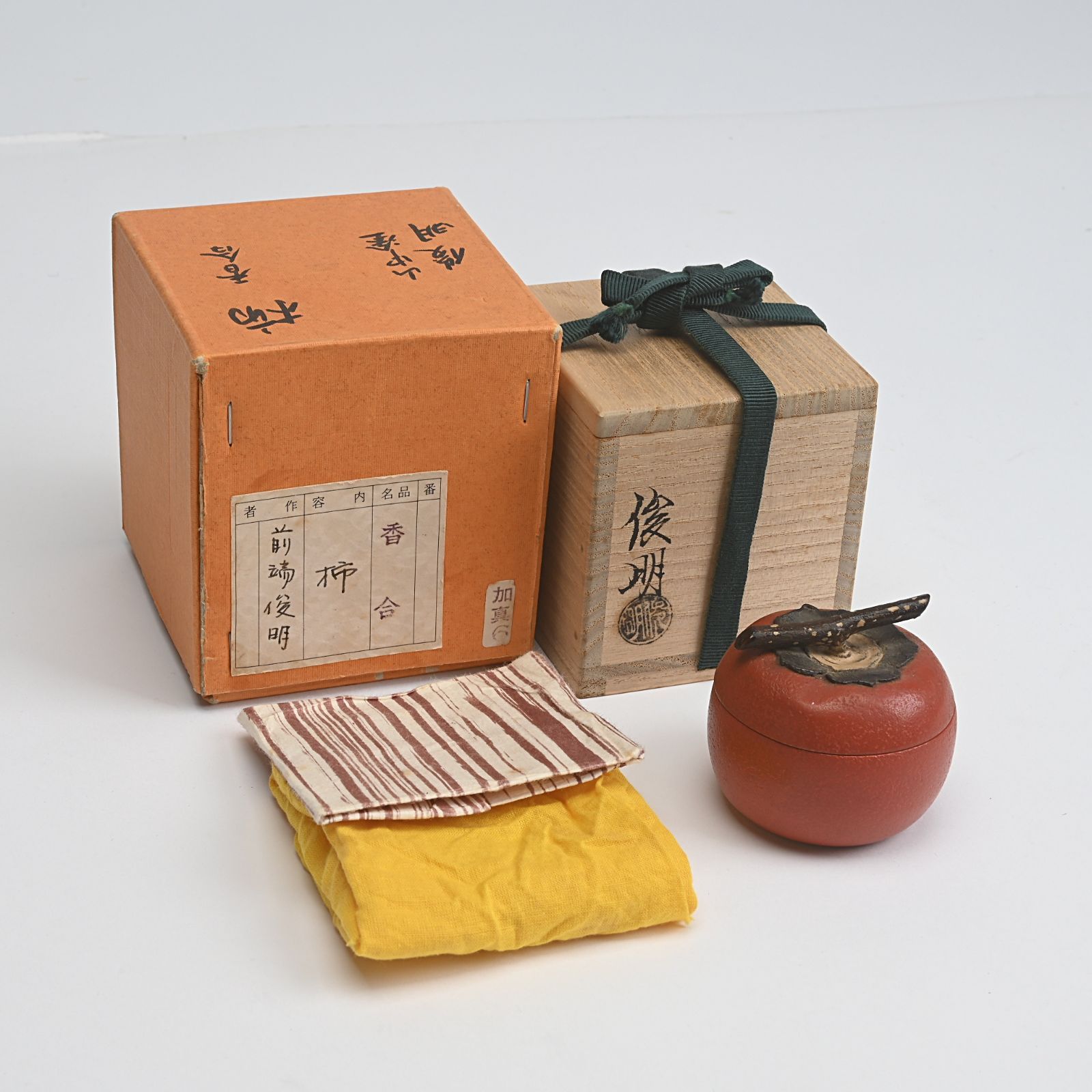 前端俊明 山中塗 柿香合 共箱 茶道具