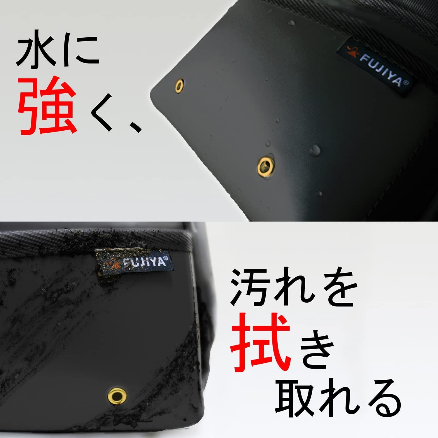 水 汚れ こすれに強い素材 PS-23BG 腰袋 3段 黒金 フジ矢 YUZUMIYA_COM