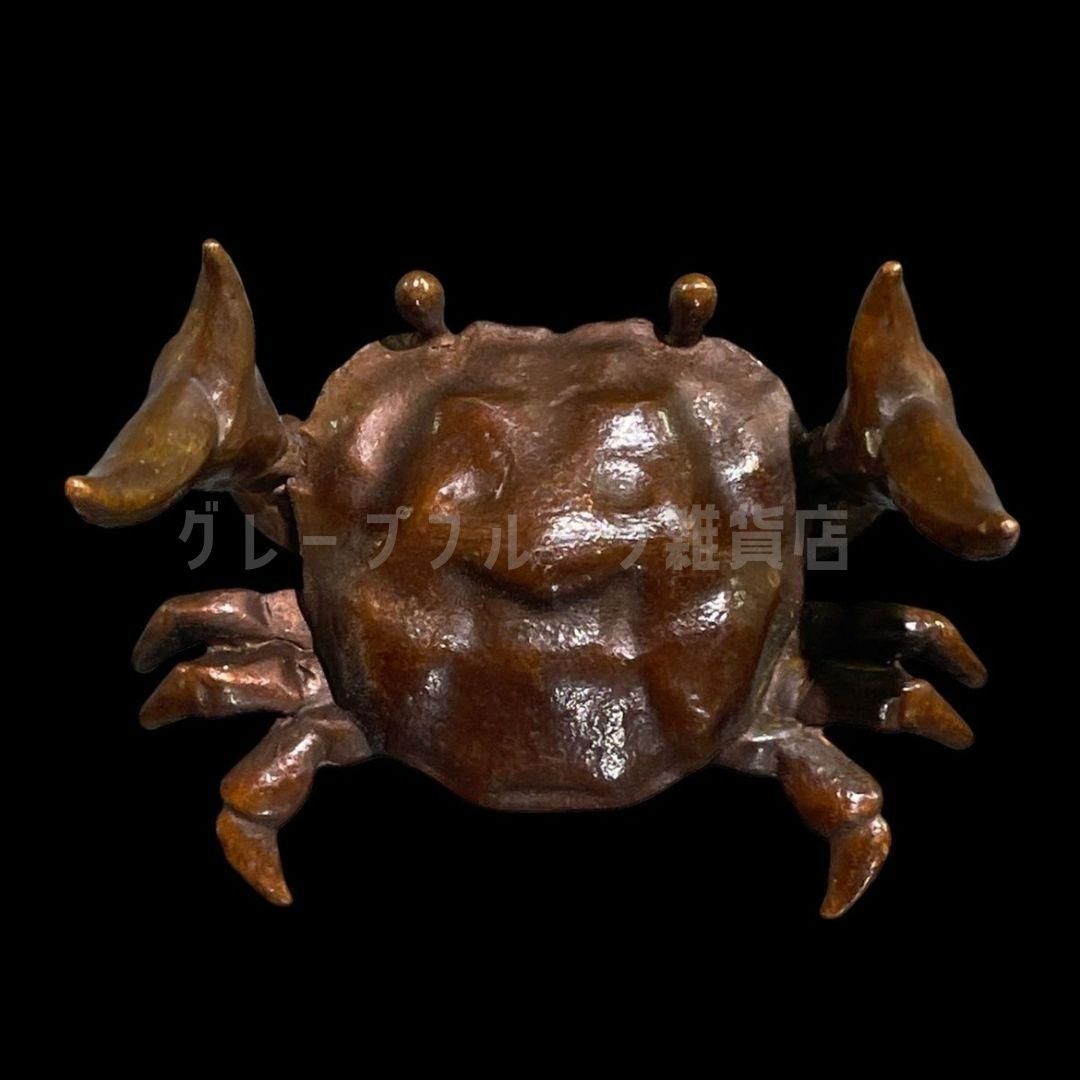 銅細工 蟹 茶寵 茶道具 香道具 装飾品 工芸品 美術品 置物