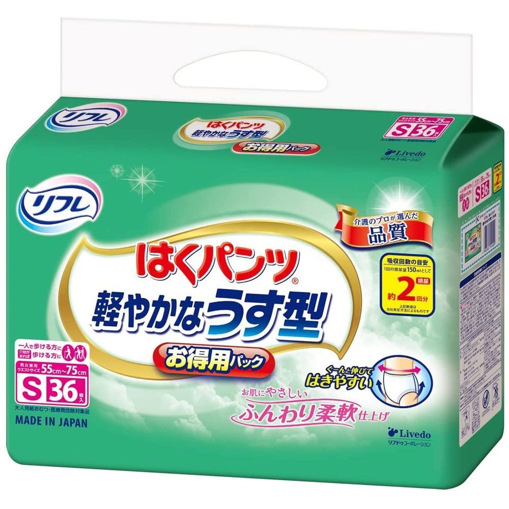 4セット 6月26日まで リフレ はくパンツ 軽やかなうす型 用パック Sサイズ 36枚入