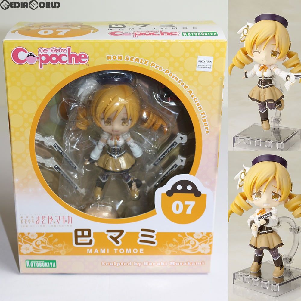 キューポッシュ 巴マミ(ともえまみ) 劇場版 魔法少女まどか