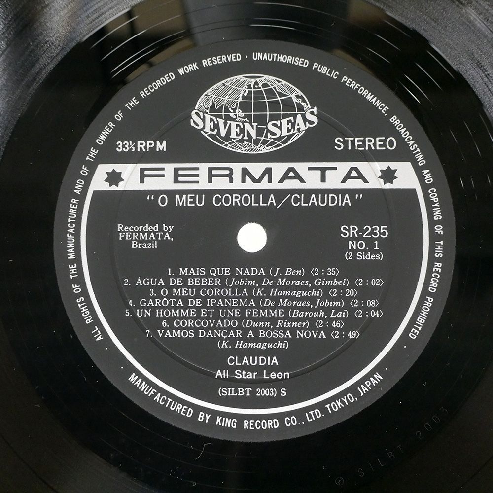 クラウディア 恋のカローラ レコード CLAUDIA / Passaro