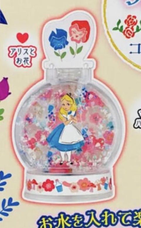 ふしぎの国のアリスウォータードームコレクション置物ガチャガチャ 