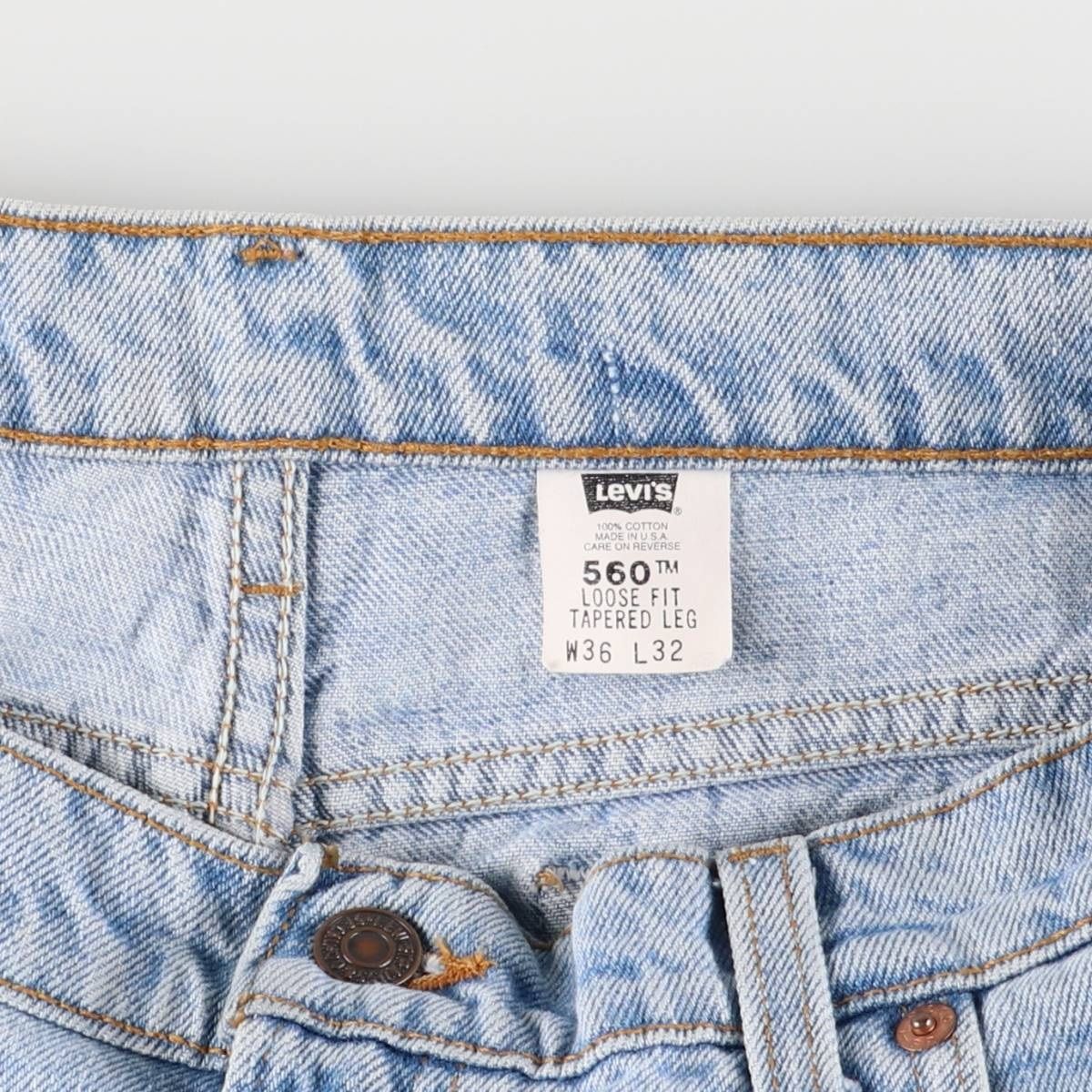 テーパードデニムパンツ