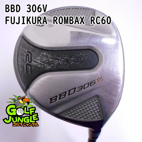 中古】フェアウェイウッド ロイヤルコレクション BBD 306V FUJIKURA ROMBAX RC60 S 18 フェアウェイウッド  カーボンシャフト おすすめ メンズ 右 - メルカリ