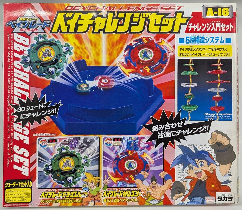 遊戯王　初期　ブースター、Vol字レア以下　コンプ　まとめ売り　booster 遊戯王 初期カード BOOSTER1～7 ノーマル&字レアカード コンプ販売