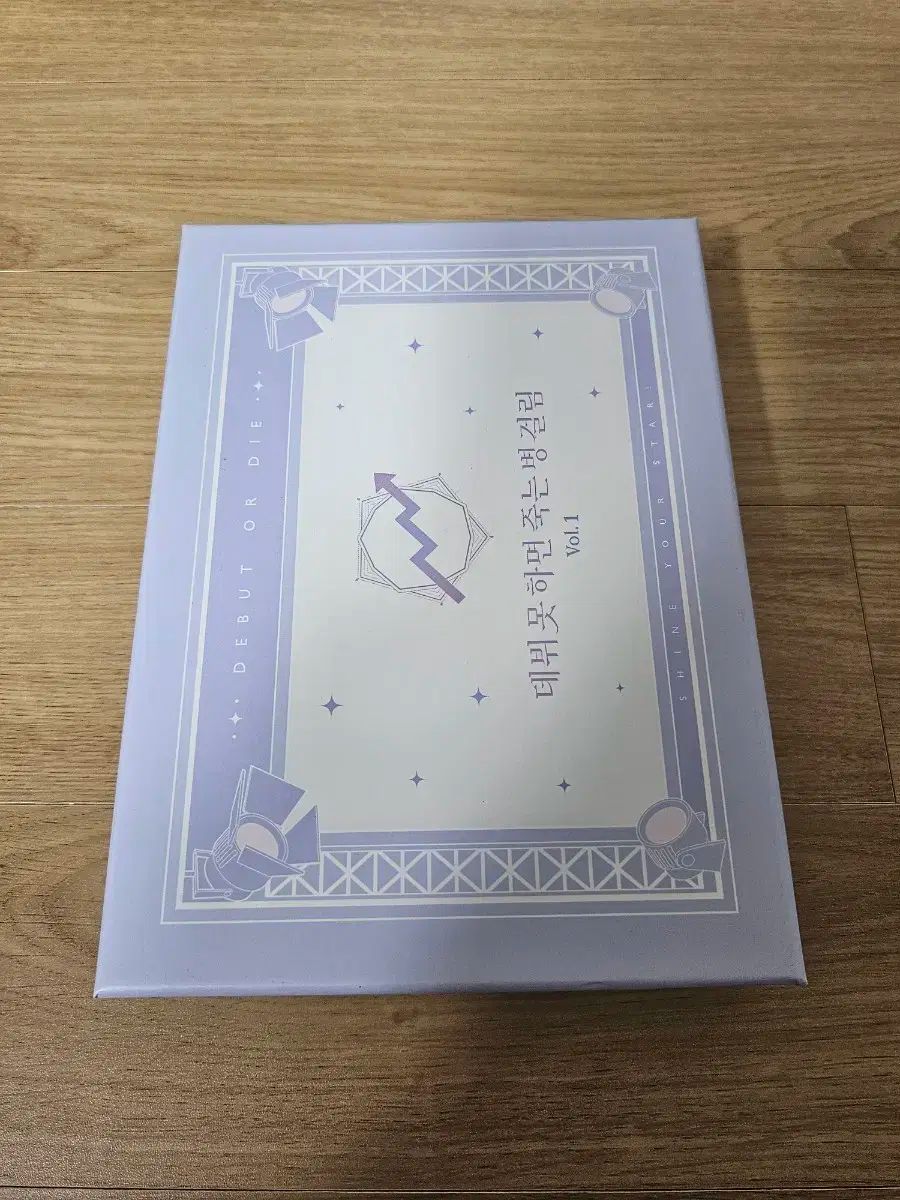 あなたがするなら