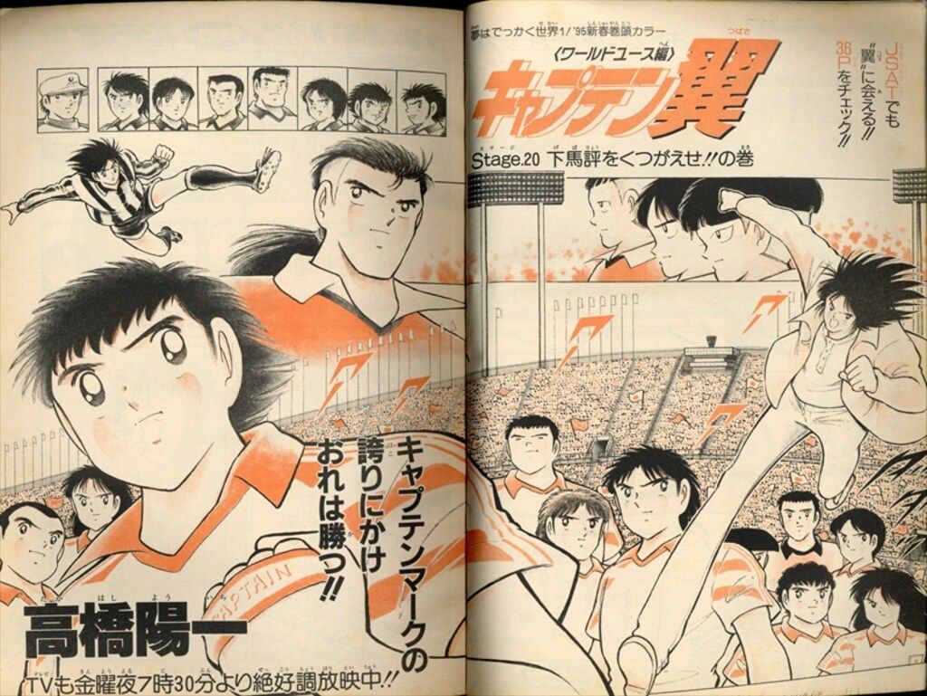 平成7年