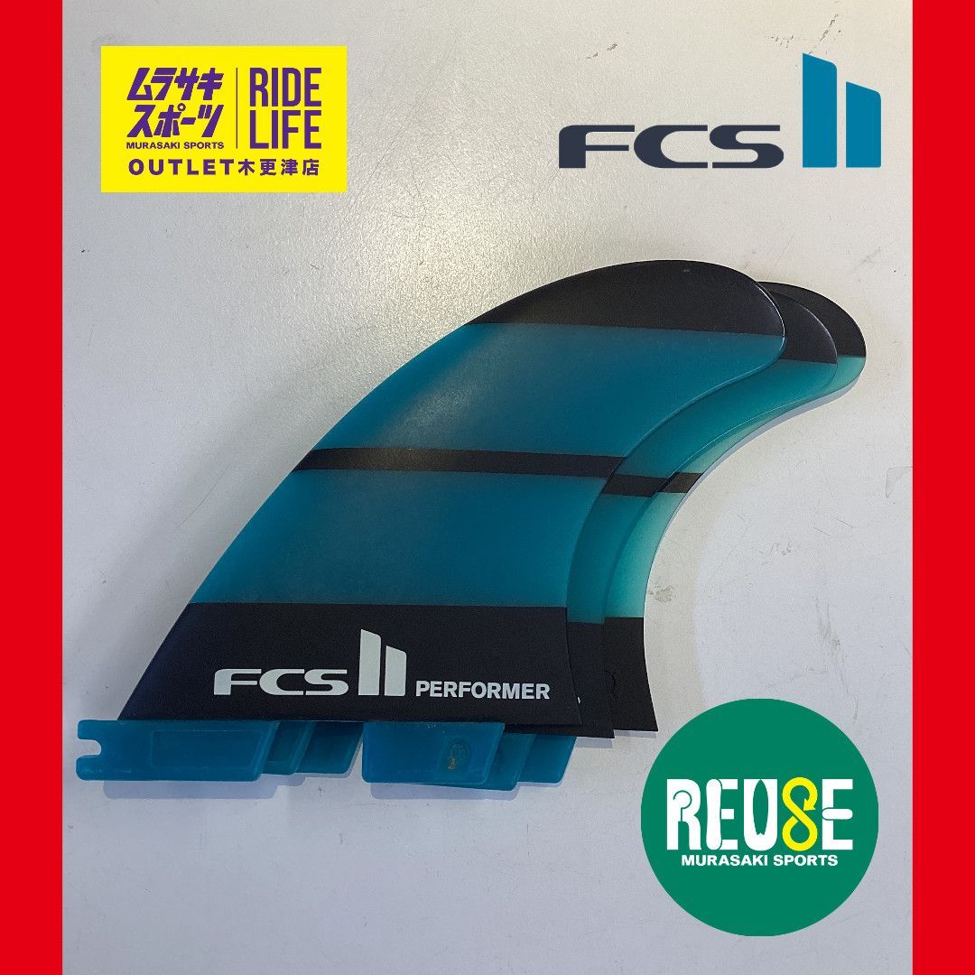 ムラスポOUTLET公式】中古 USED FCS2 エフシーエス2 PERFORMER