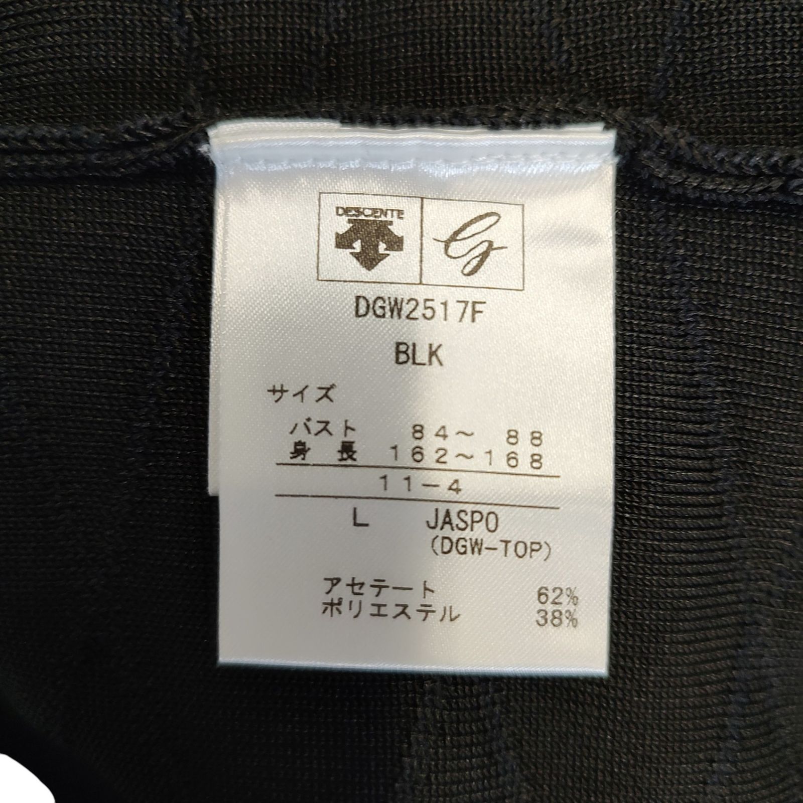 Vネック ニット