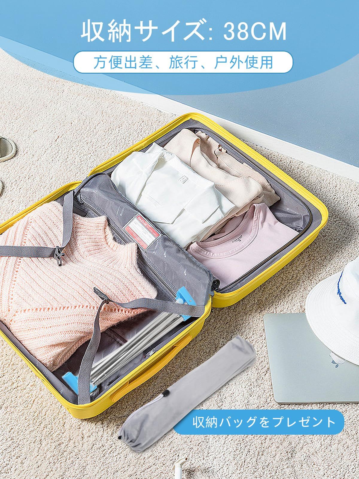 屋外 室内物干し
