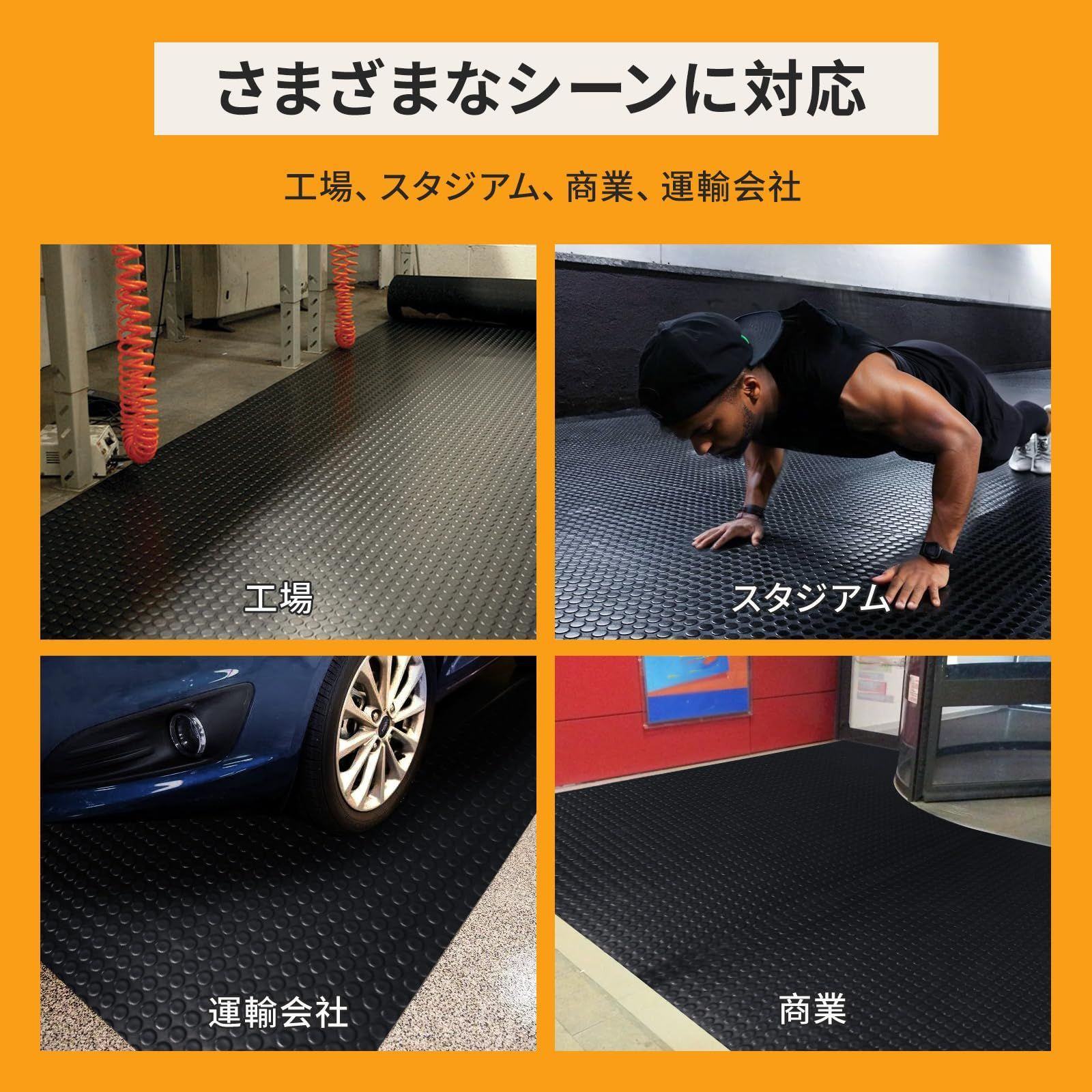 倉庫シート
