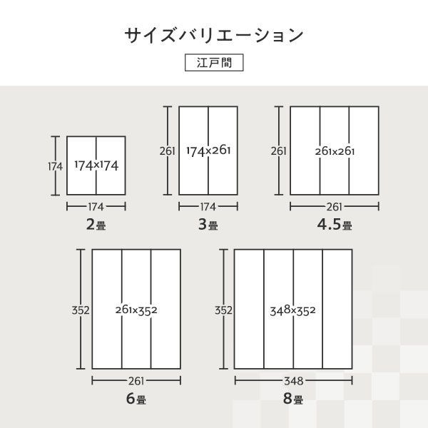 花ござ ラグ