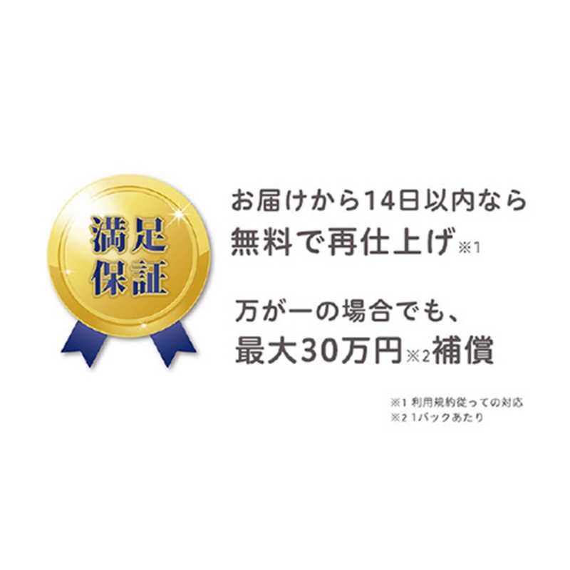 未開梱 カジタク
