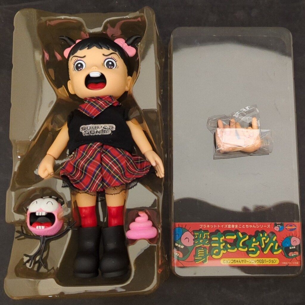 変身まことちゃんフィギュア 限定生産品 サマソニ ピョンコちゃん 変身まことちゃん ピョンコちゃんの通販 by CKY｜ラクマ