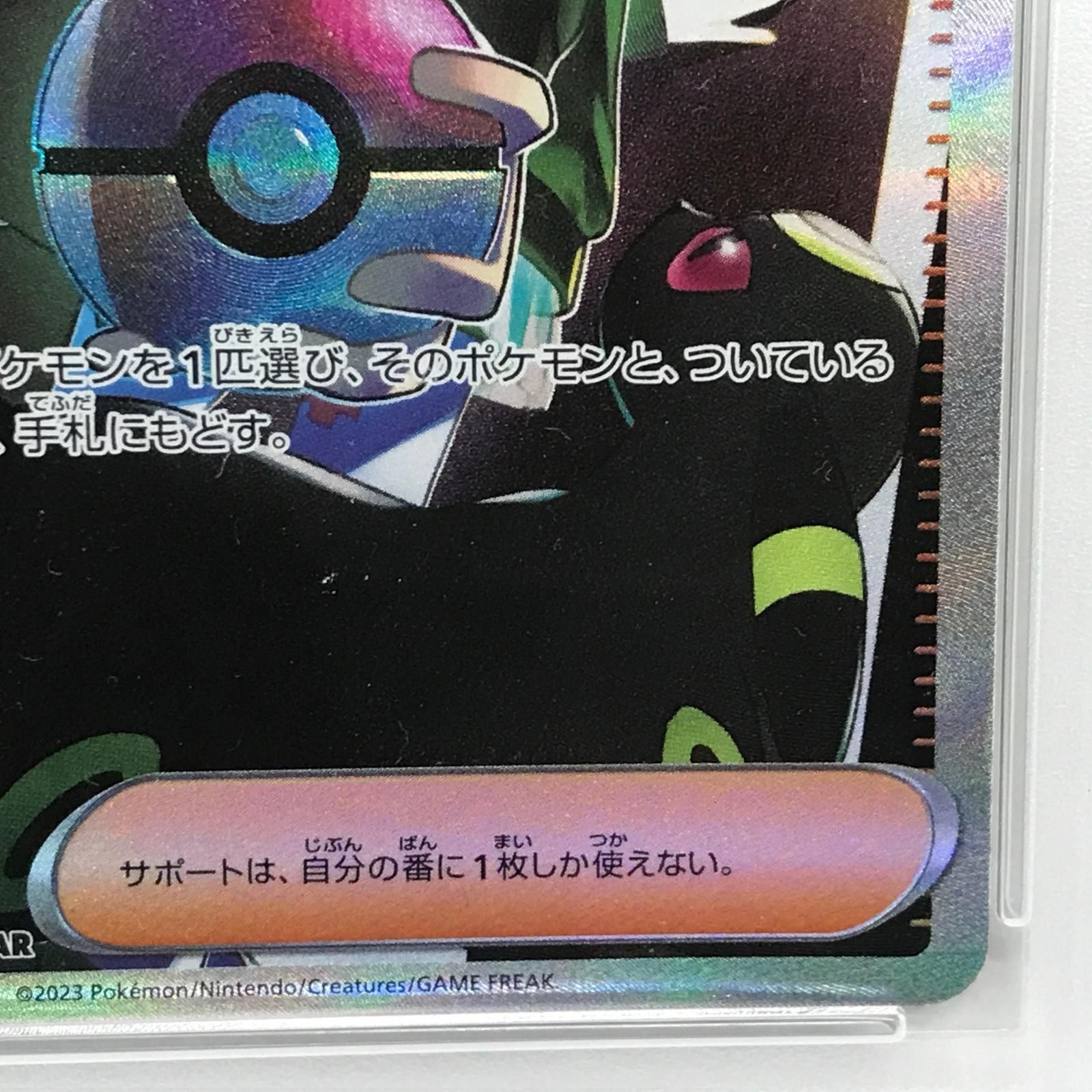 加古川店】 中古 トレーディングカード ボタン SAR 354/190