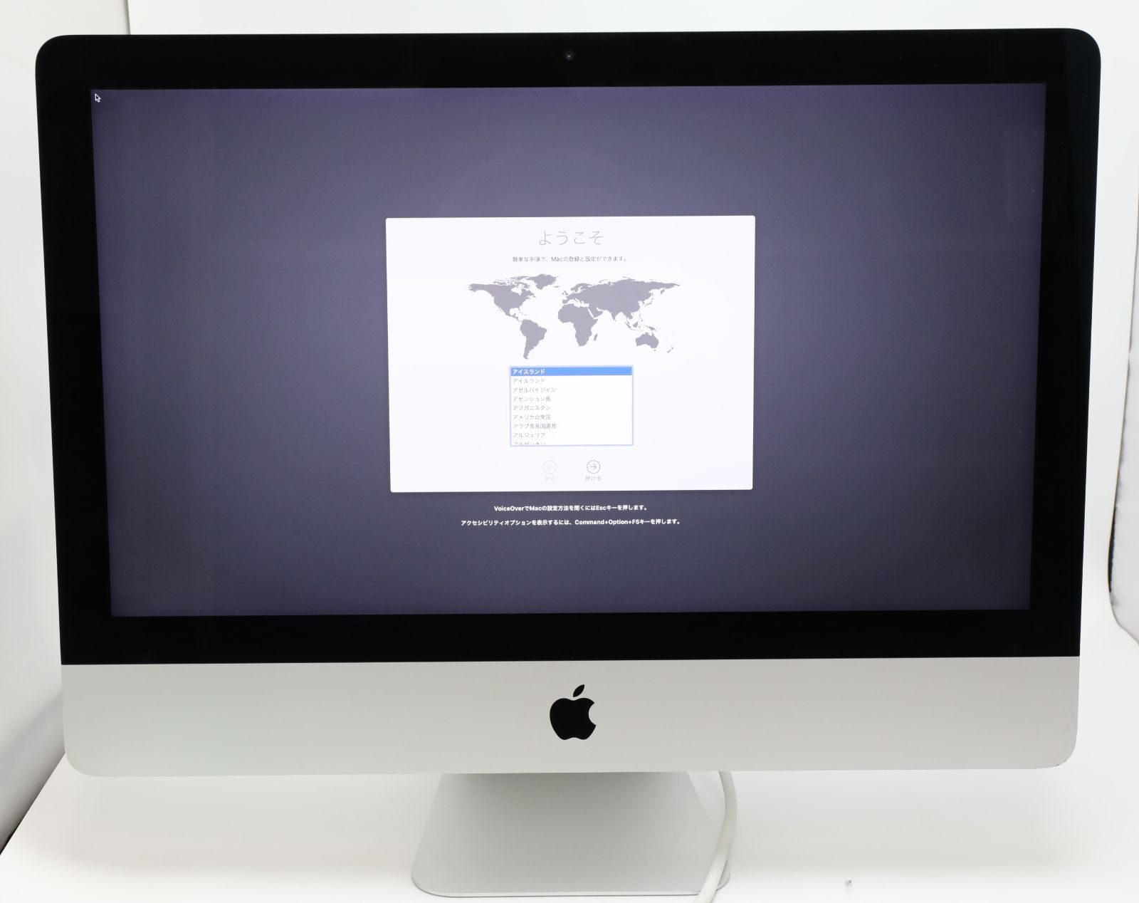 Apple iMac 21.5インチ Retina 4K MK452J/A Late2015 Corei5(3.1GHz) 8GB 1TB