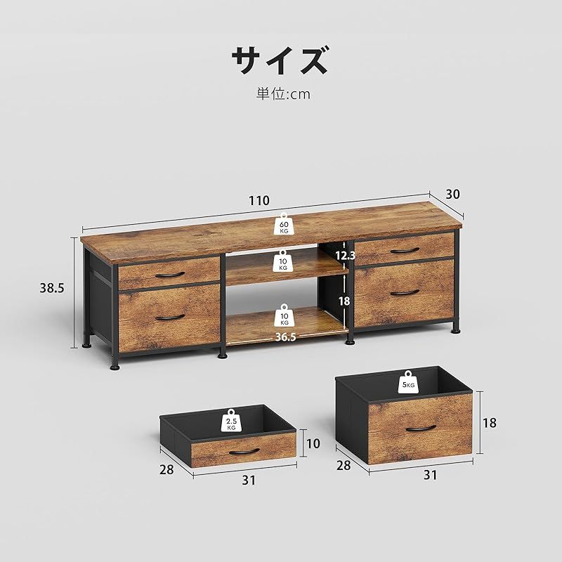 47インチまで対応