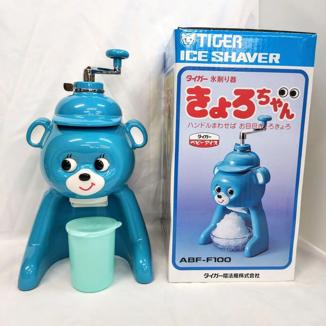 Abf キョロ ちゃん かき氷 手動かき氷機 AB-100 初代ぎよろちゃん 