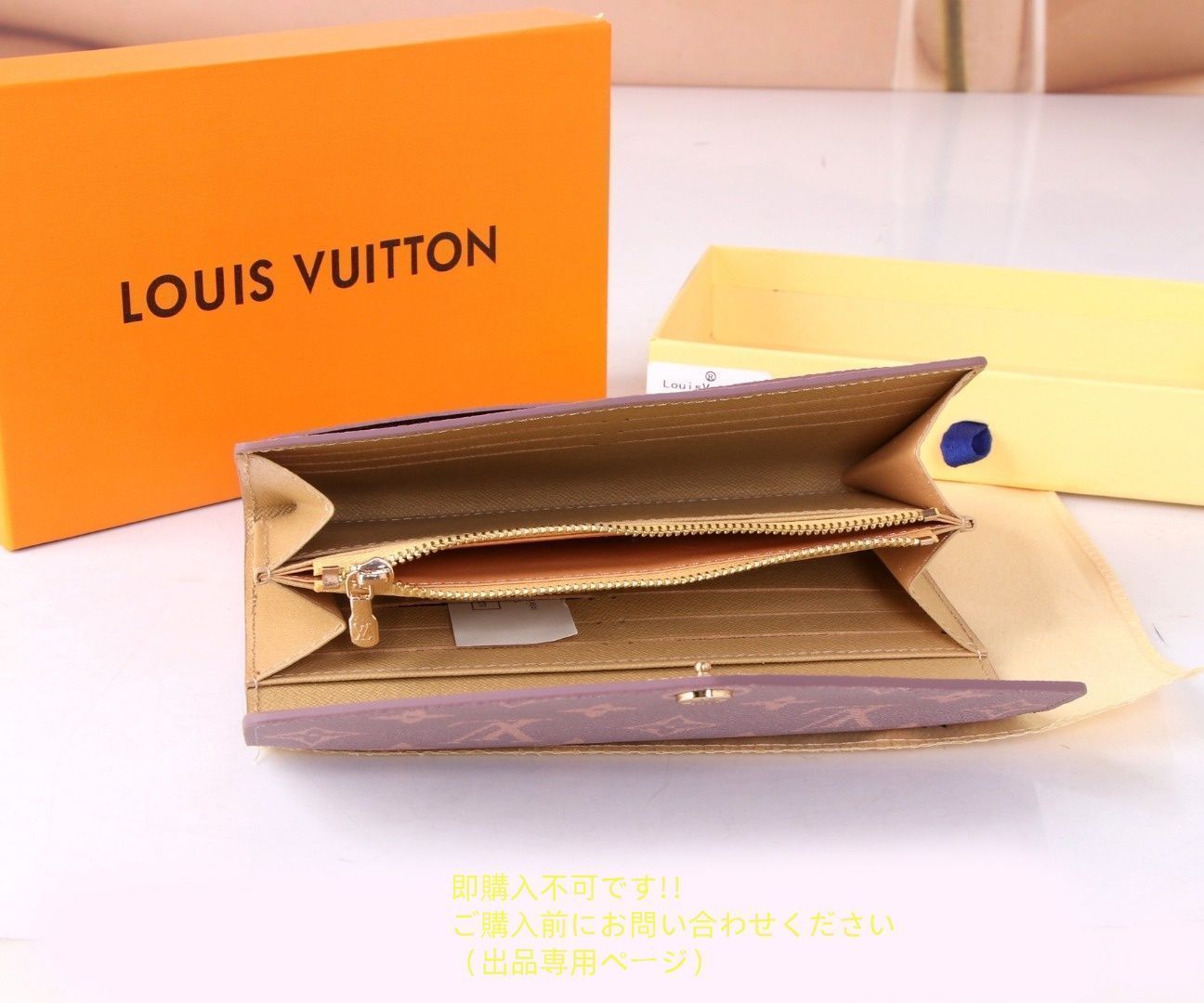 希少 新品 LOUIS VUITTON ルイヴィトン長財布 さいふ ウォレット