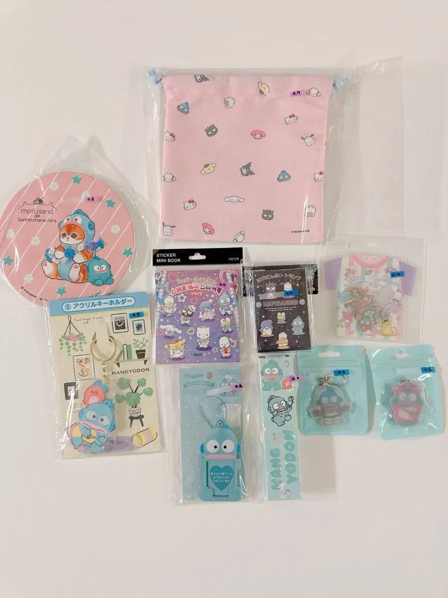 用品