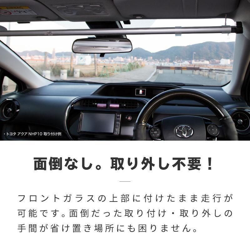 普通車