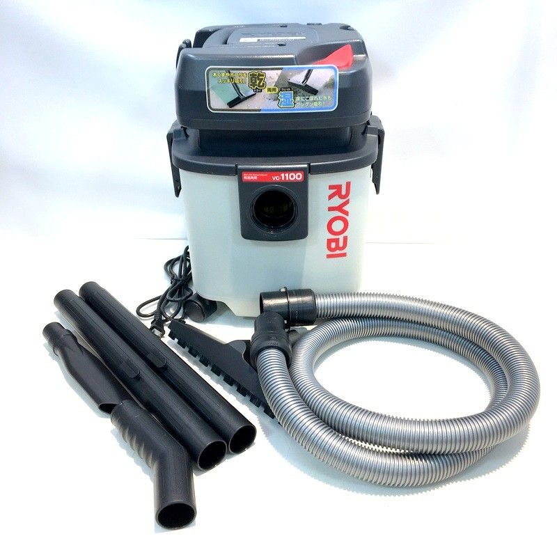 リョービ 集じん機 VC-1100 乾湿両用 業務用 100V 掃除機 集塵機 乾燥 