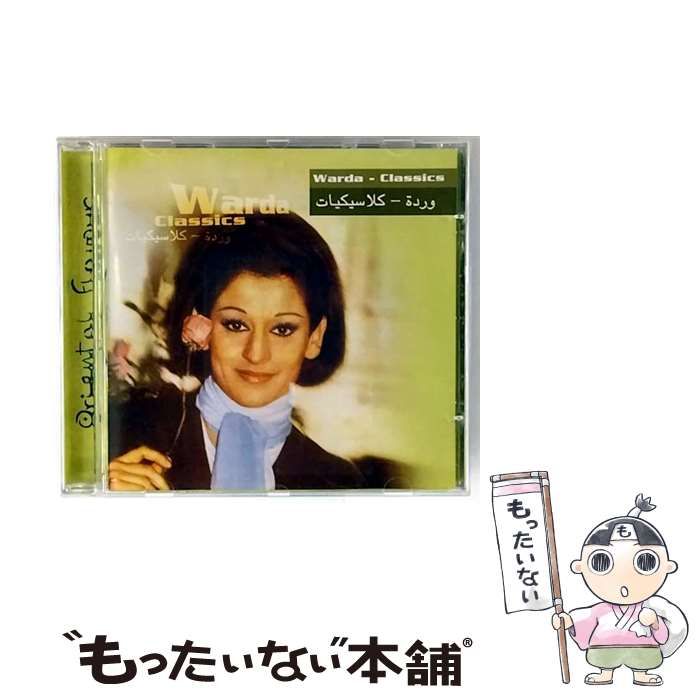 Nirvana IN UTERO ULTRADISC 24K Gold 限定版 Nirvana IN UTERO ULTRADISC 24K Gold 限定版 Nirvana IN UTERO